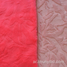 تصميم جديد منقوش مزدوج الجانبية الالتواء يربط النسيج الصوف المرجانية لغطاء أريكة معطف